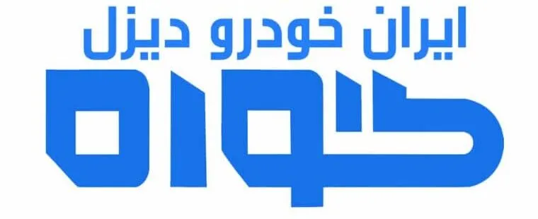 لوازم جانبی خودرو سنگین